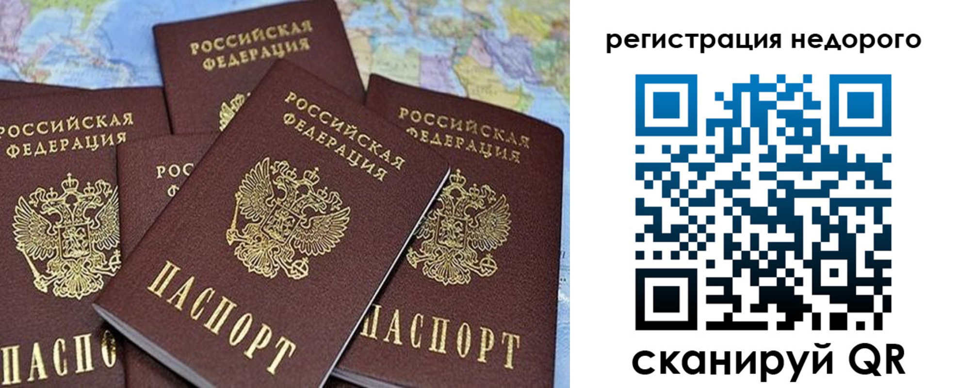 регистрация для школы в Шали