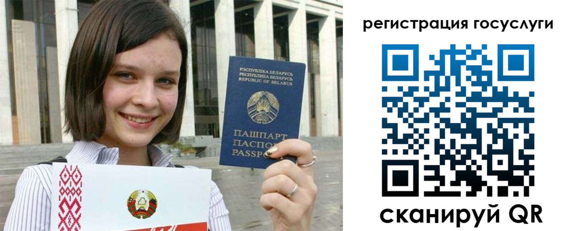 где прописаться в Шали